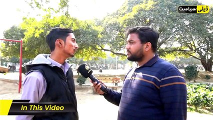 Maryam Nawaz Apni Surgery  Ky Paise Be Ham Sy Ly Rahi Hai __ Public Opinion __ Daily Siasat