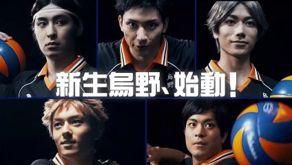 Hyper Projection Play "Haikyuu!!" Fly High | movie | 2020 | Official Trailer