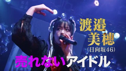 グッドモーニング、眠れる獅子 | movie | 2022 | Official Trailer