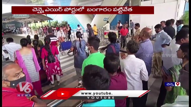 Customs Officials Seize Two Smuggled Mangabey Monkeys At Chennai Airport _ V6 News (1)