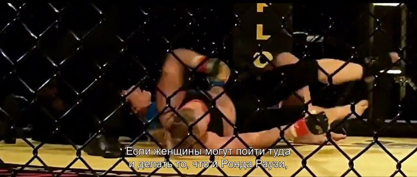 История Ронды Раузи Глазами Моего Отца | movie | 2019 | Official Trailer