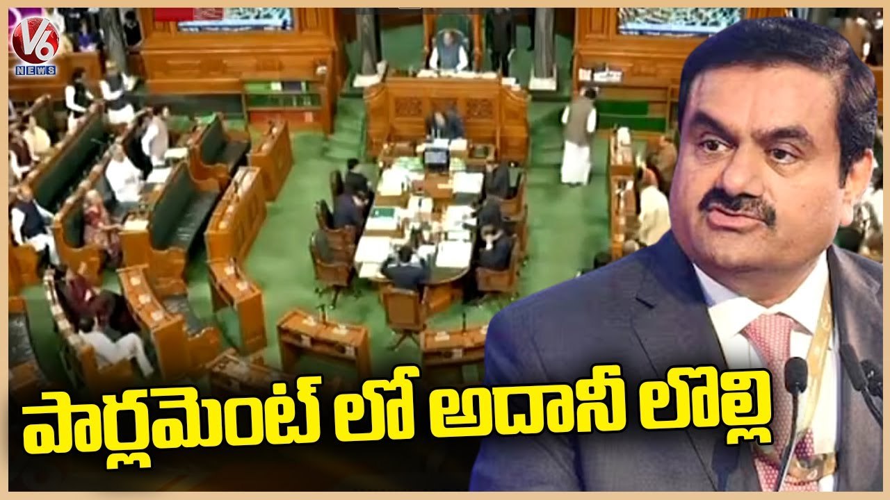 War Of Words Between Opposition And BJP In Parliament On Adani Issue _ V6 News