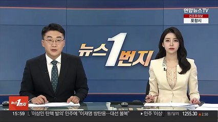 Download Video: 서울시, 이태원 참사 분향소 철거시한 12일로 연장