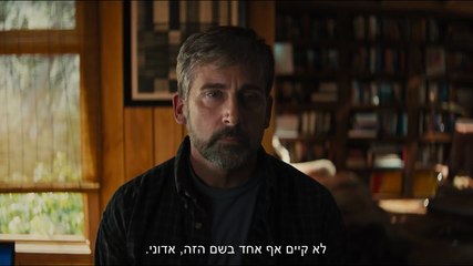 ילד יפה | movie | 2018 | Official Trailer