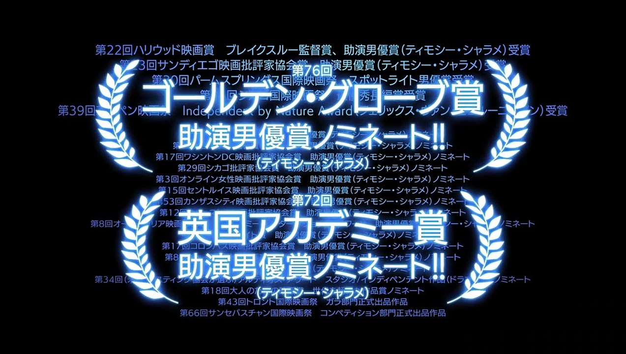 ビューティフル・ボーイ | movie | 2018 | Official Trailer