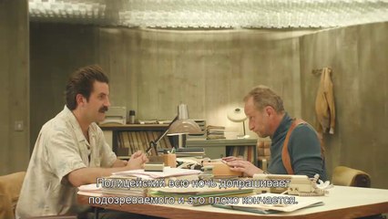 На посту! | movie | 2018 | Official Trailer