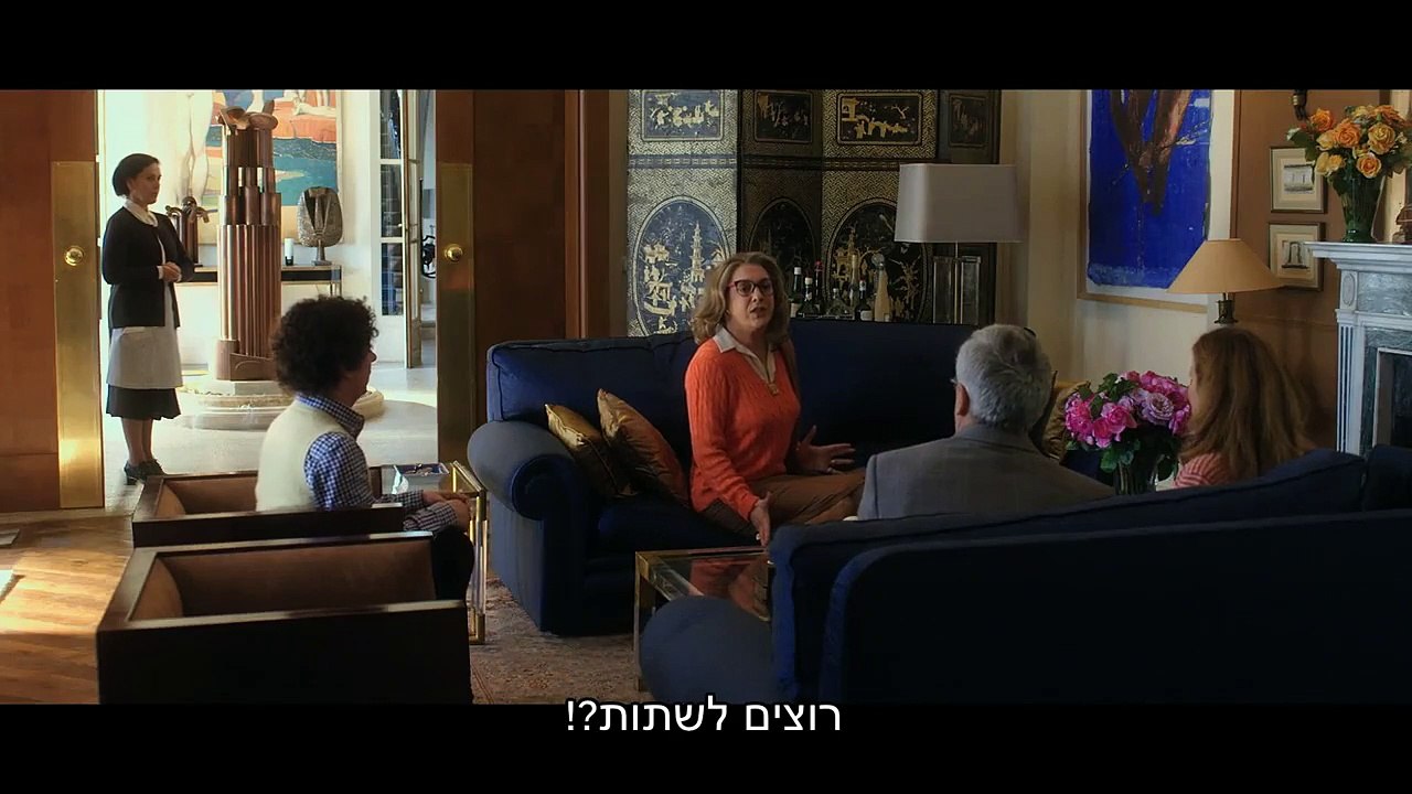 אני, עצמי ואמא שלי | movie | 2013 | Official Trailer