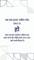 Motivational quotes Sardar Patel In Hindi __ #shorts #viral #tranding #motivation