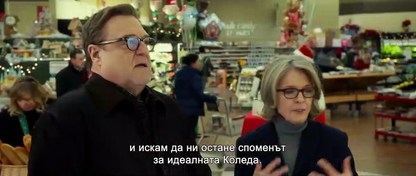 Тиха нощ, луда нощ | movie | 2015 | Official Trailer