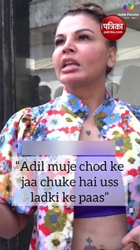 पति आदिल की राखी सावंत ने खोली पोल, गर्लफ्रेंड का नाम किया रिवील, कहा- '3 साल पहले हो चुकी है शादी'