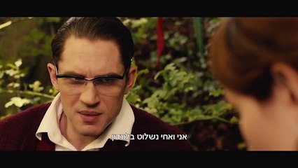 אגדת האחים קריי | movie | 2015 | Official Trailer