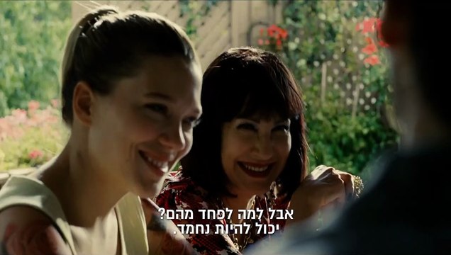זה רק סוף העולם | movie | 2016 | Official Trailer