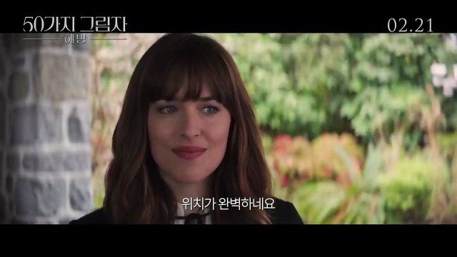 50가지 그림자: 해방 | movie | 2018 | Official Trailer