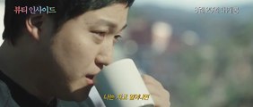 뷰티 인사이드 | movie | 2015 | Official Trailer