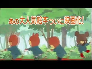 くまのがっこう 〜ジャッキーとケイティ〜 | movie | 2010 | Official Trailer