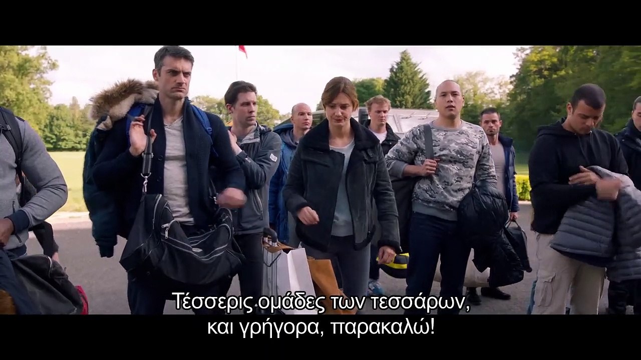 Μ.Α.Τ.: Μονάδα Αποδόμησης Τάξης | movie | 2017 | Official Trailer