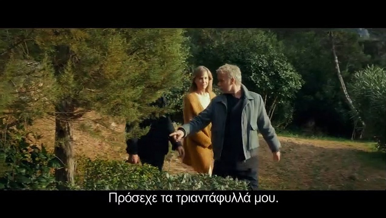 Δύο Σεφ Για Μια Γυναίκα | movie | 2016 | Offici...