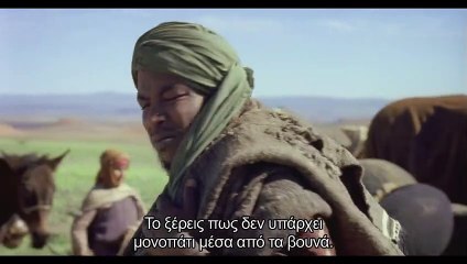 Mimosas | movie | 2016 | Official Trailer