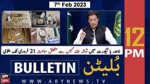 ARY News Bulletin | 12 PM | 7th February 2023