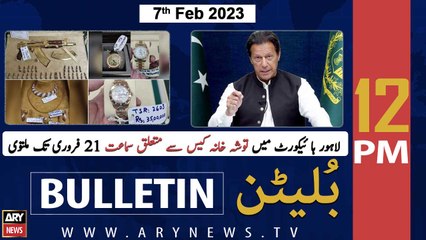 ARY News Bulletin | 12 PM | 7th February 2023