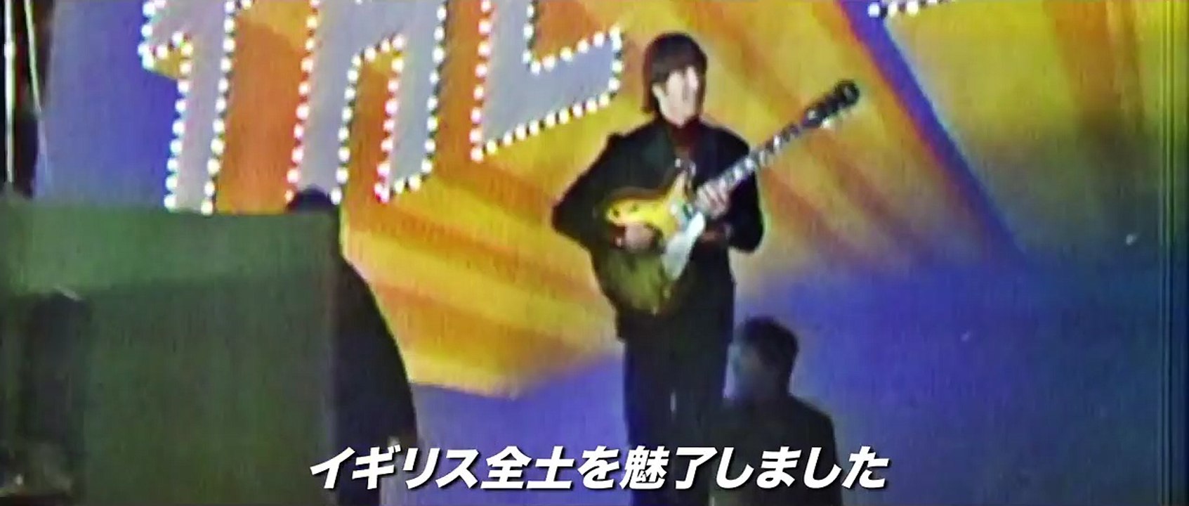 ザ・ビートルズ～EIGHT DAYS A WEEK ‐ The Touring Years | movie | 2016 | Official Trailer