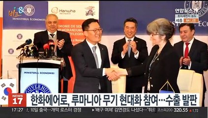 [비즈&] KT 로드센스, 차량번호인식 성능 평가 최고등급 外