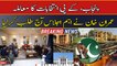 Punjab, KP elections: Imran Khan summons important meeting today