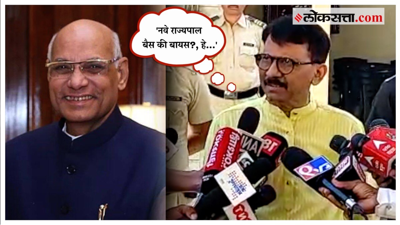 “आतातरी राजभवनाचे भाजपा कार्यालय बनवू नका”; San...