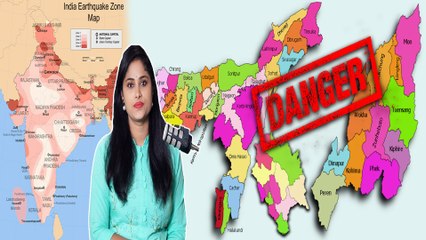 Earthquake risk: ಭಾರತದಲ್ಲಿ ಭೂಕಂಪ ಸಂಭವಿಸೋ ಸ್ಥಳಗಳು ಯಾವುವು ಗೊತ್ತಾ? | *World | OneIndia Kannada