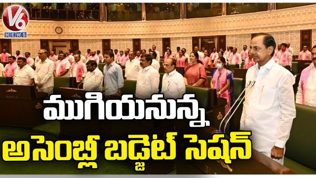 Telangana Govt Decides To End Budget Session _ Assembly Budget Session 2023 _ V6 News