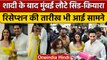 शादी के बाद Sidharth Malhotra-Kiara Advani आए वापस, Mumbai Airport पर बांटी मिठाई | वनइंडिया हिंदी