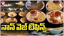 Non - Veg Breakfast From 3 AM _ Palle Kodi Pullatlu _ Non -Veg Tiffin Centre  Hyderabad _ V6 Life