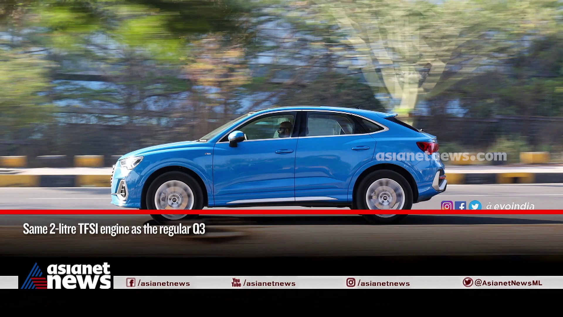  ഫോഴ്സ് അർബേനിയ; ലോകനിലവാരത്തിൽ ഒരു ലക്ഷ്വറി വാൻ!  Force Urbania | EVO INDIA | AUTOMOBILE NEWS