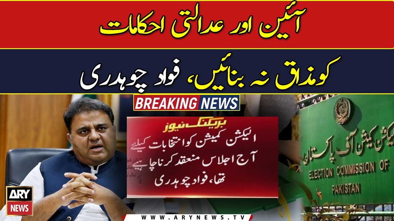Fawad Chaudhry slams ECP for delaying meeting on Punjab elections