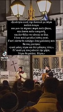 Πηνελόπη Αναστασοπούλου