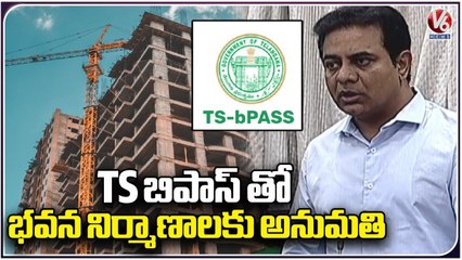 Building Construction Permission  Allowed Through TS Bpass, Says Minister KTR _  V6 News