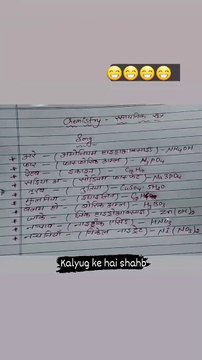 The bakwas tag, The bakwas motivational, The motivational video, Comedy video, Funny jokes video, Song, American comedy, Indian comedy, Comedy, Facebook statusWhatsApp WhatsApp, , All status Instagram status, Bhakti song, Comedian song, New musical song c