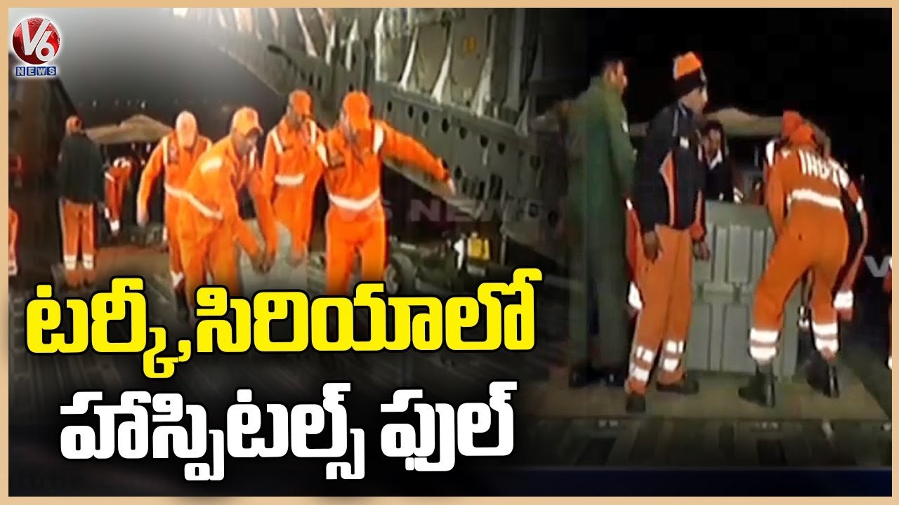 Turkey & Syria Earthquake Updates _ Hospitals Full With Patients , Rescue Operation Continues _ V6