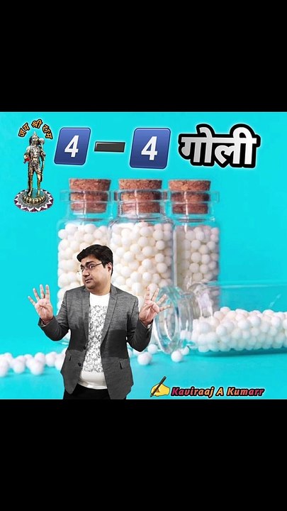 4-4 goli