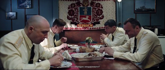 Черкассы | movie | 2020 | Official Teaser