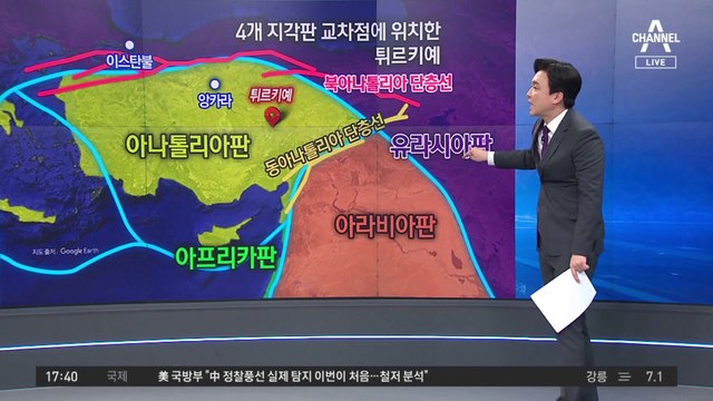 경주 지진의 1000배 덮쳤다…튀르키예 등 최소 4000명 사망