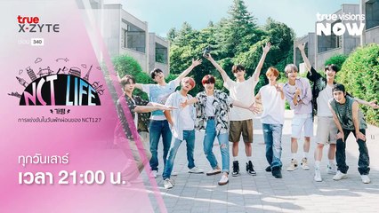 NCT LIFE in GAPYEONG | movie | 2021 | Official Teaser