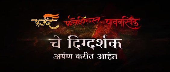 Sher Shivraj (2022) Official Teaser – The Brave Legacy of Maratha King Chhatrapati Shivaji Maharaj ⚔️