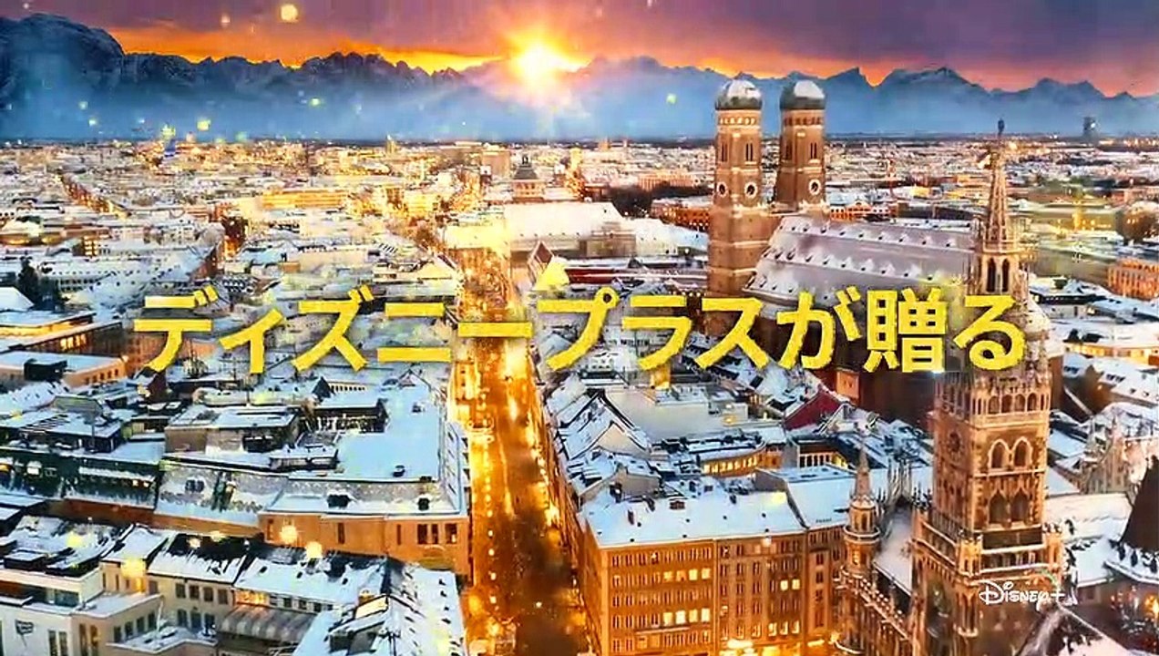ペンタトニックス：ザ・ワールド・クリスマス | movie | 2022 | Official...