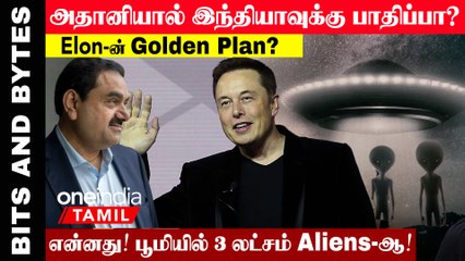 Adani வீழ்ச்சியால் India-வுக்கு Impact! Golden Badge-க்கு Charge செய்யும் Twitter? | Oneindia Tamil