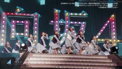 日向坂46 デビューカウントダウンライブ!! | movie | 2019 | Official Featurette