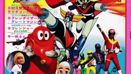 J.A.K.Q. Dengekitai vs. Gorenger | movie | 1978 | Official Featurette