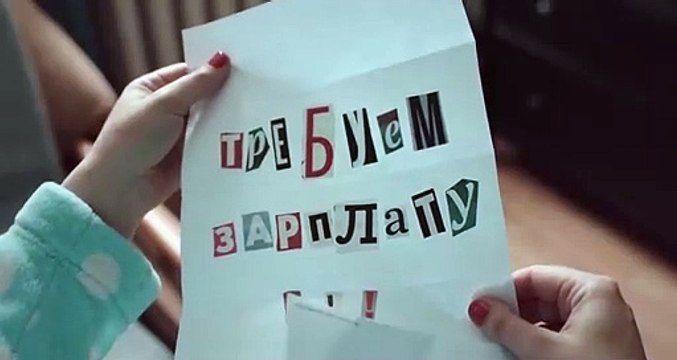 Карантин | movie | 1983 | Official Teaser