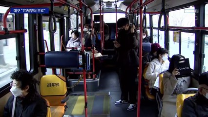 대구발 ‘상향 열차’…“지하철 만 70세부터 무료”