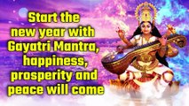 Start the new year with Gayatri Mantra, happiness, prosperity and peace will come